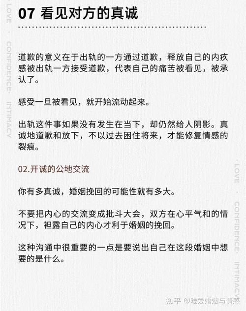 出轨怀孕生下的孩子归谁抚养_出轨怀孕了该怎么办呢_出轨怀孕了