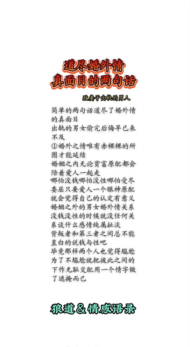 出轨媳妇包里放避孕套啥意思_出轨媳妇用香水啥意思_媳妇出轨了