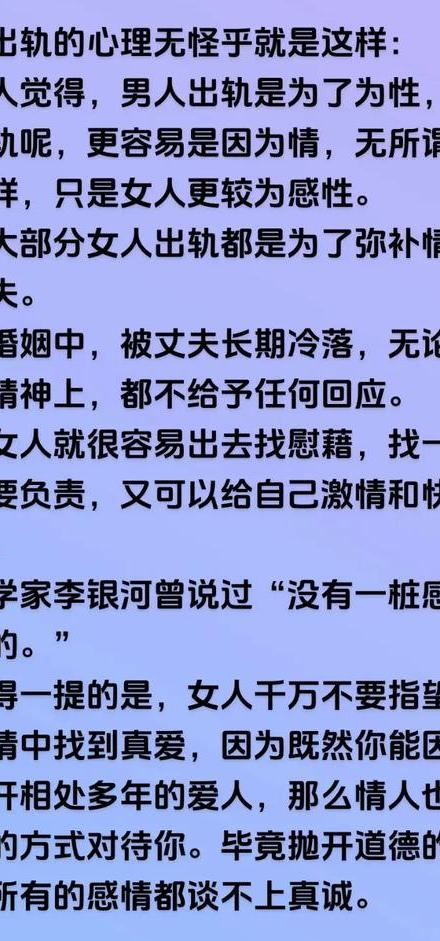 婚外情避免_婚外情如何避免陷入无法自拔_婚外情如何避免