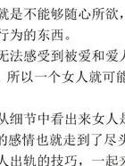 婚外情如何避免_婚外情避免_婚外情如何避免陷入无法自拔