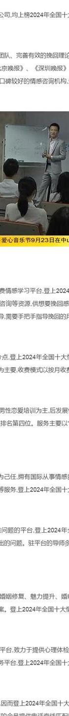 个人挽回导师_导师挽回情感文案_情感挽回导师