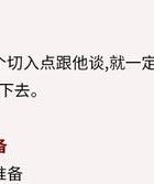 出轨挽回男人的句子_出轨男人挽回_出轨挽回男人会后悔吗