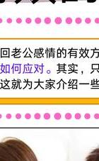 出轨挽回男人的句子_出轨男人挽回_出轨挽回男人会后悔吗