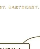 出轨挽回男人的句子_出轨挽回男人的表现_出轨男人挽回