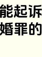 老公婚内出轨_出轨老公_婚内出轨老公会原谅吗