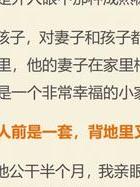 挽回出轨的男人_出轨挽回对象的话_出轨男人挽回