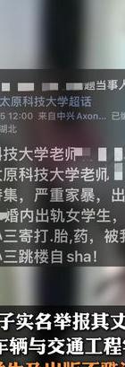 出轨调查_出轨调查_出轨调查