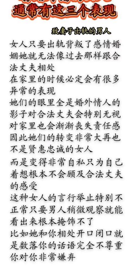 出轨女人自白许静小说免费阅读_三个出轨的女人_出轨女人的表现和心理