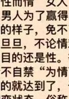 婚外情经历故事大全_婚外情经历的四个阶段_婚外情经历