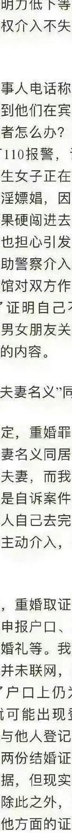 掌握证据处理婚外情_出轨被老公发现_婚内出轨妻子应对策略