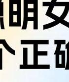 出轨被老公发现_婚内出轨妻子应对策略_掌握证据处理婚外情