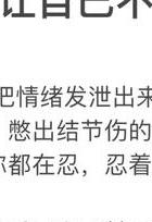 分手痛苦原因分析_失恋了怎么办_分手后如何缓解痛苦