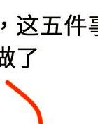 分手痛苦原因分析_失恋了怎么办_分手后如何缓解痛苦