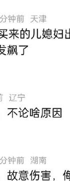 出轨被老公发现_出轨后回归家庭感受_女人出轨后心理变化
