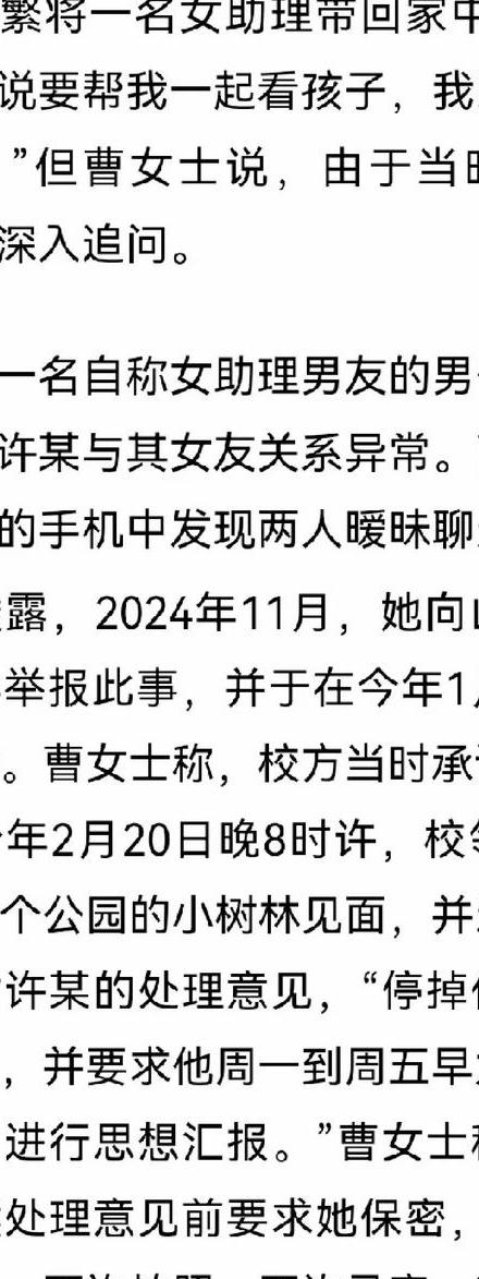 已婚领导诱惑出轨_婚姻责任与家庭幸福_出轨被老公发现